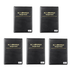 170 Values 1% SMD Resistor Capacitor Assortment 0201 0402 0603 0805 1206 Sample Collection